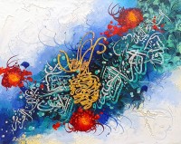 Razia Sehar, 24 x 30 Inch, Acrylic on Canvas, Calligraphy Painting, AC-RZSR-003